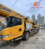 مفيد جدا 2019 XCMG 25TON TRACK CRANE