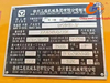 بأسعار معقولة 2024 XCMG 25 طن رافعة الشاحنة المستعملة ، في حالة ممتازة.