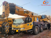 بأسعار معقولة 2019 XCMG 80 طن رافعة الشاحنة في حالة جيدة. هل أحببت ذلك؟